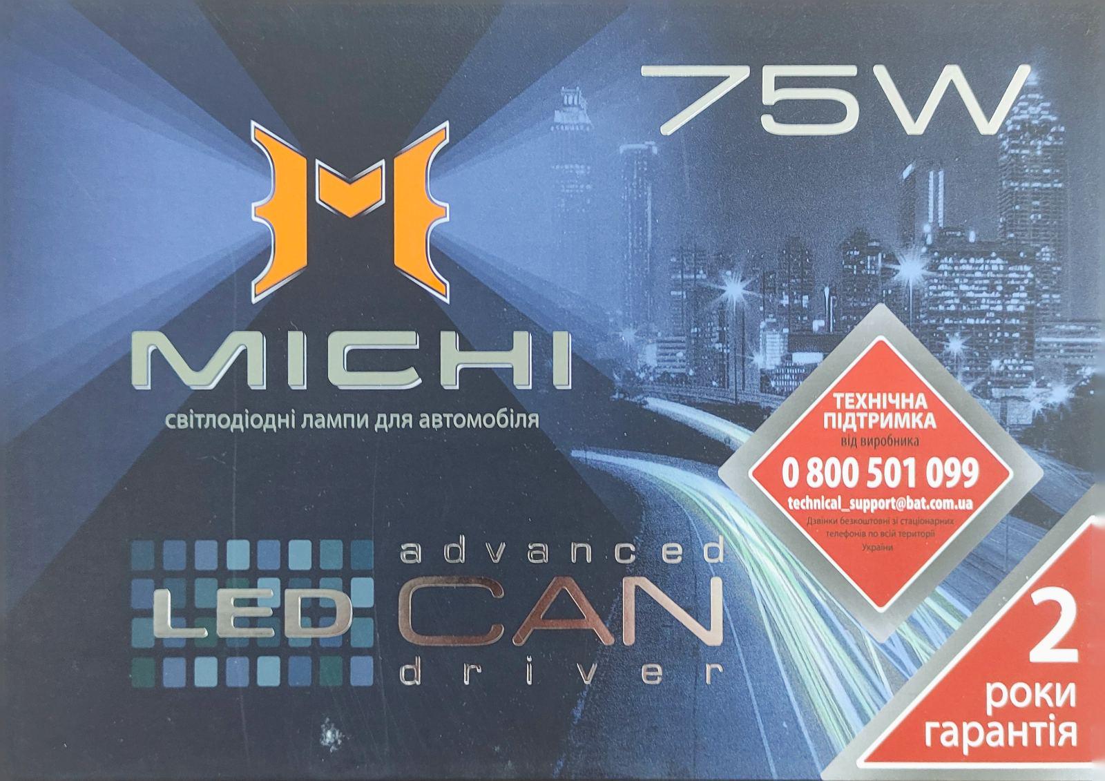 ᐉ Светодиодные лампы MICHI LED H7 5500K 75 W 12-24V Canbus
