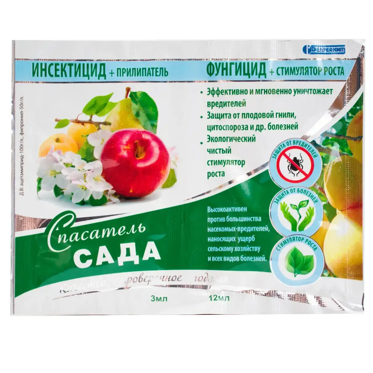 Фунгицид спасатель сада 15 мл 20 шт. (2faa5350)