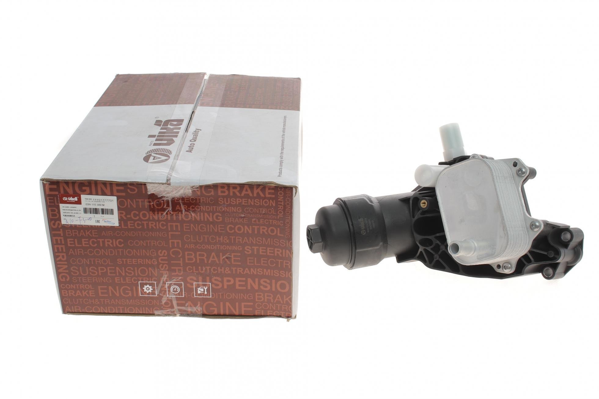 Корпус фильтра масляного с радиатором Audi A4 2.0 TDI 15-19- (11151777701)