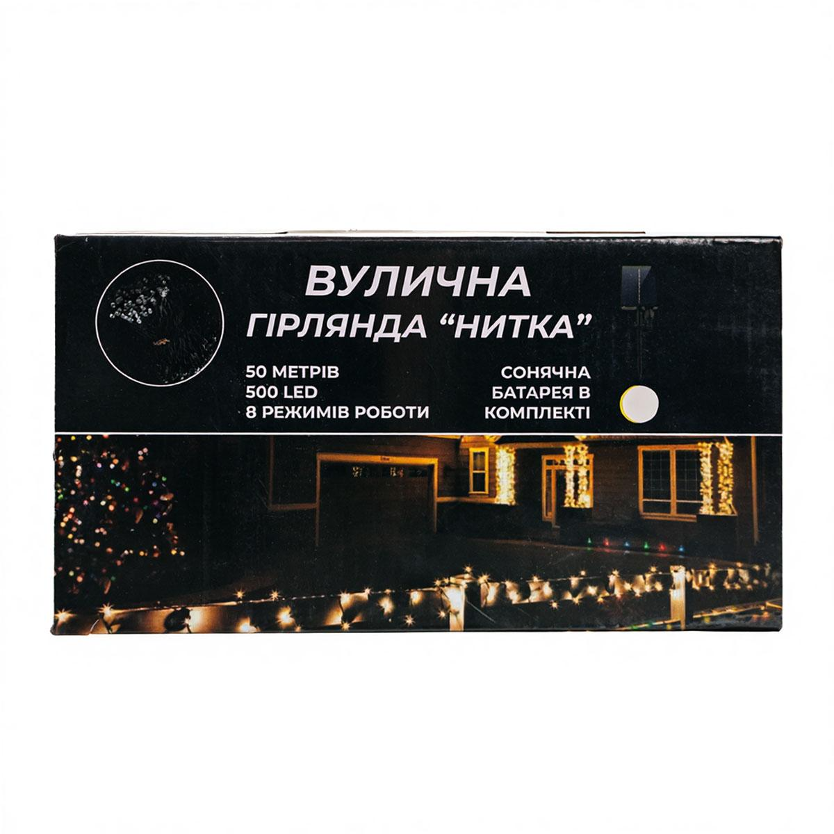Гірлянда-нитка вулична із сонячною батареєю та пультом 50 м 500LED Чорний/Білий (SB500L50MBW) - фото 10 Гірлянда-нитка вулична із сонячною батареєю та пультом 50 м 500LED Чорний/Білий (SB500L50MBW) - фото 10