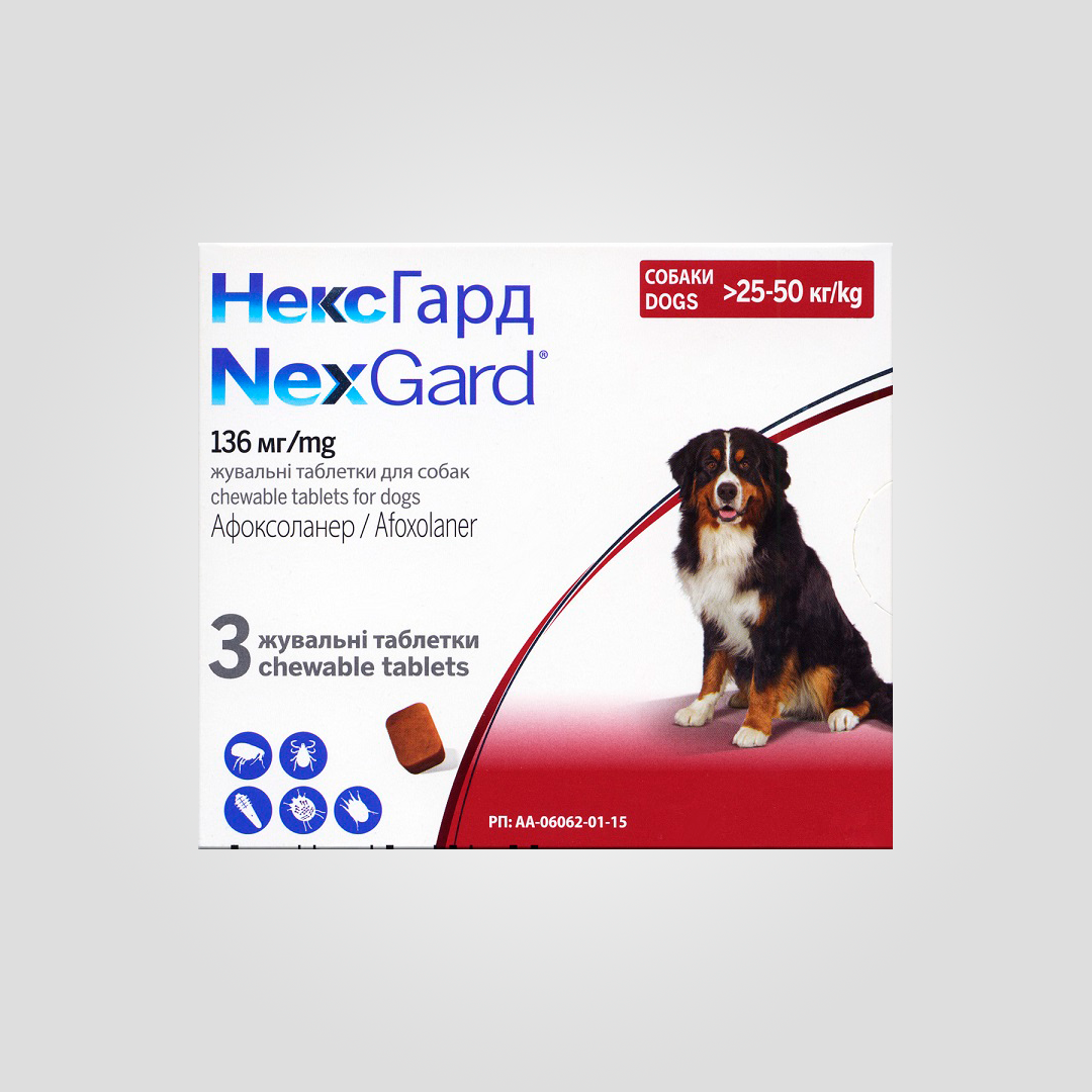 Таблетки для собак NexGard від бліх/кліщів 25-50 кг XL 1 шт. (20504277)