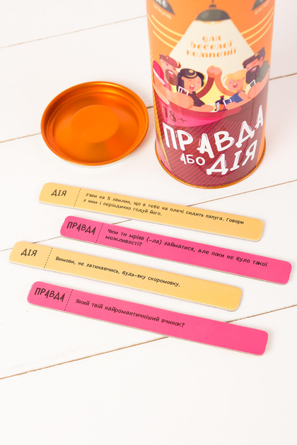 Настольная игра FUN Games Правда или дело Для веселой компании Разноцветный (SR-113-N-750) - фото 2