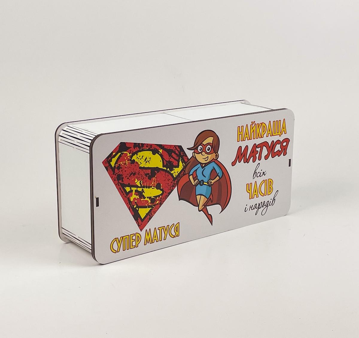 Коробочка прямокутна "Супер Матуся" 4 Білий (5037)