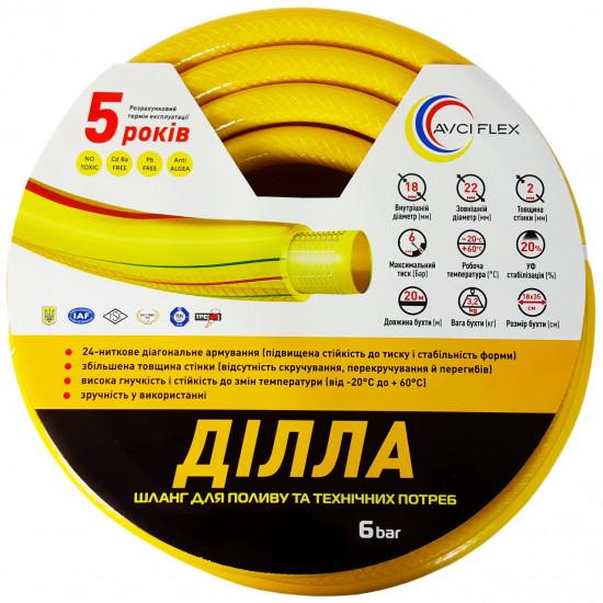 Шланг Avci Flex ДІЛЛА M-50179-34-30 3/4 бухта 30 м (DR014691) - фото 1