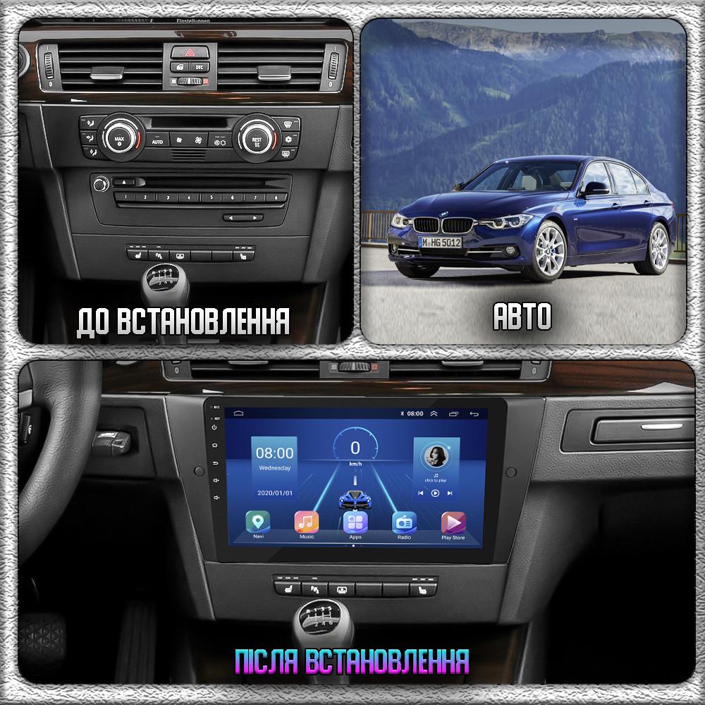 Магнітола штатна Lesko для BMW 3 серії V (E90/E91/E92/E93) Restyling 2008-2013 9" 4/32 4G+CarPlay Premium - фото 3