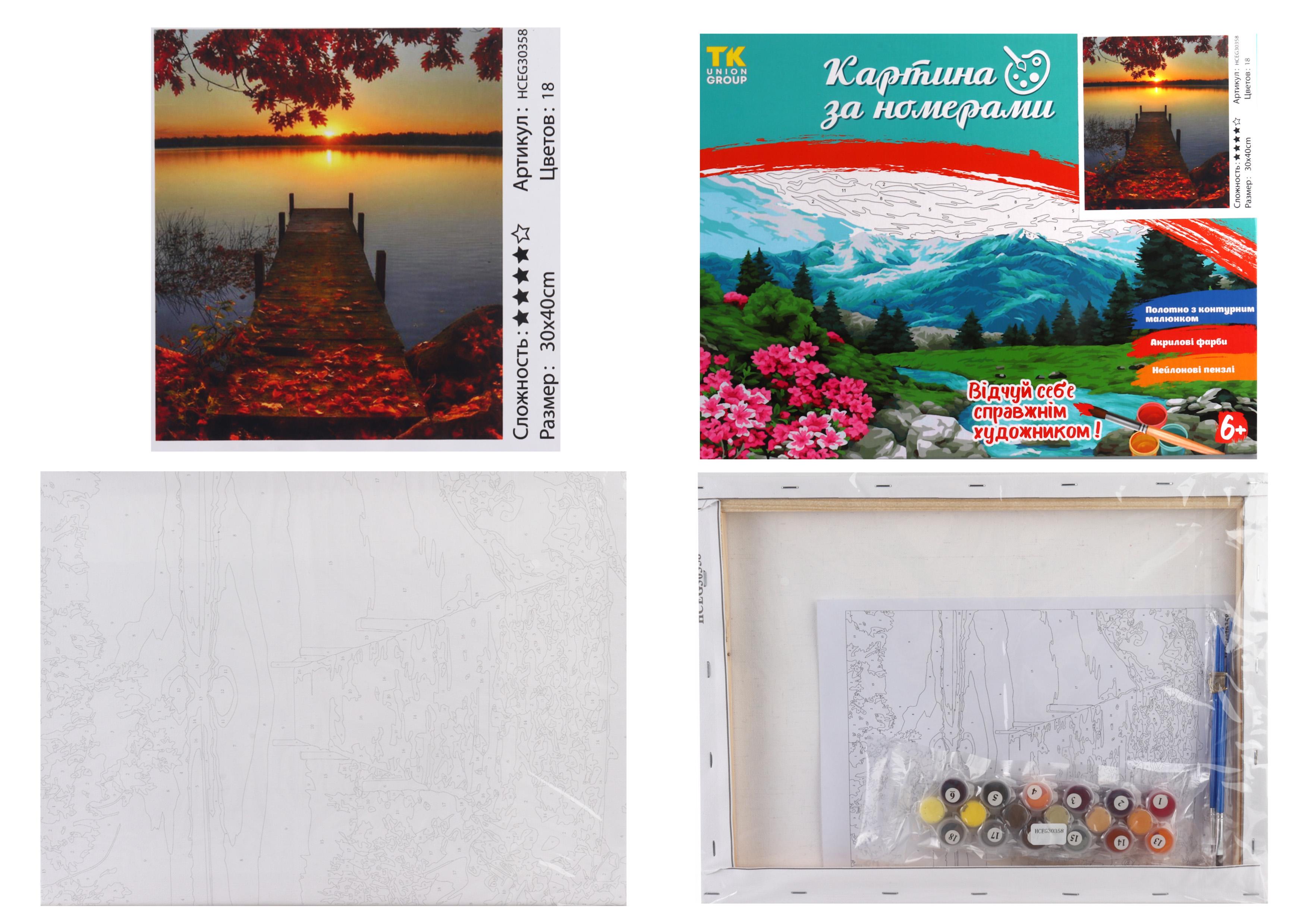 Картина за номерами TK Group Пирс 30358 30x40 см (MTT-153821)