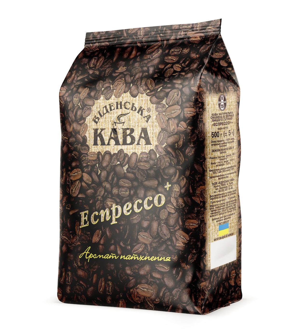 Кофе в зернах Венский кофе Espresso+ зерно 500 г (11253) Кофе в зернах Венский кофе Espresso+ зерно 500 г (11253)