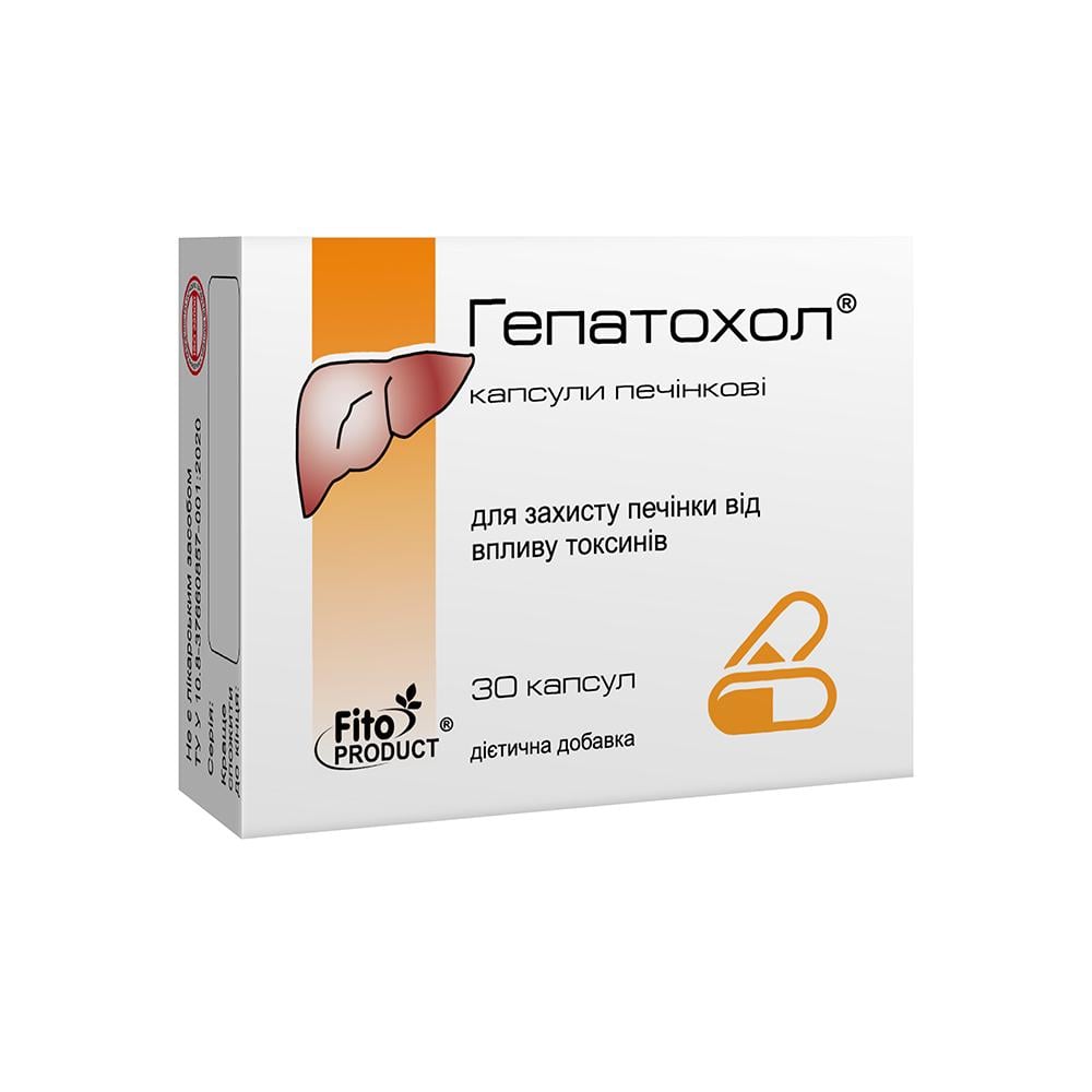 Капсулы печеночные для защиты печени от воздействия токсинов Fito Product Гепатохол 30 шт. (4820159305209) - фото 2 Капсулы печеночные для защиты печени от воздействия токсинов Fito Product Гепатохол 30 шт. (4820159305209) - фото 2
