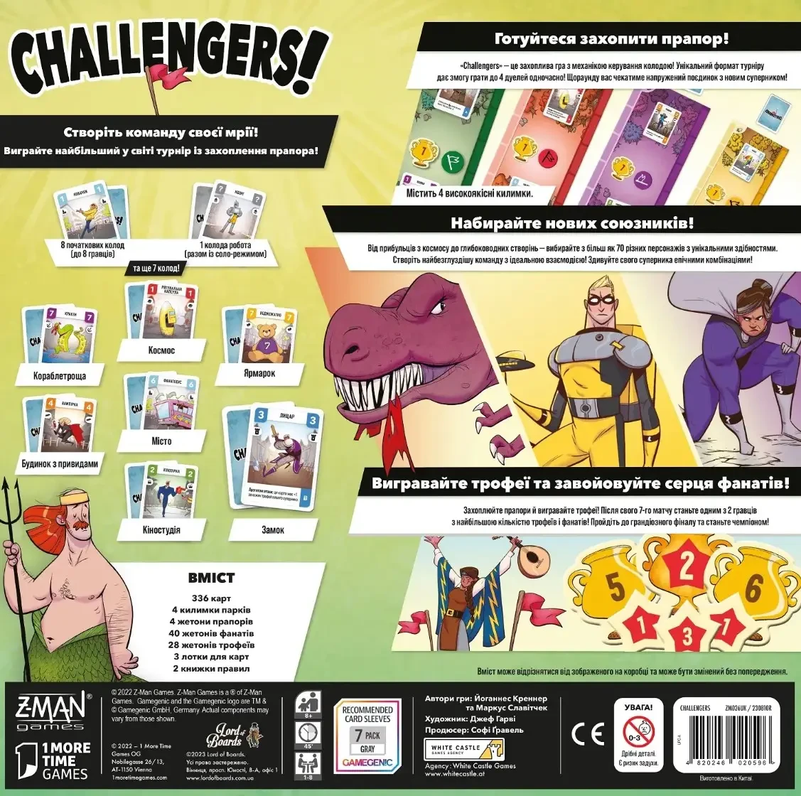 Настольная игра "Challengers!" (2054327718) - фото 2