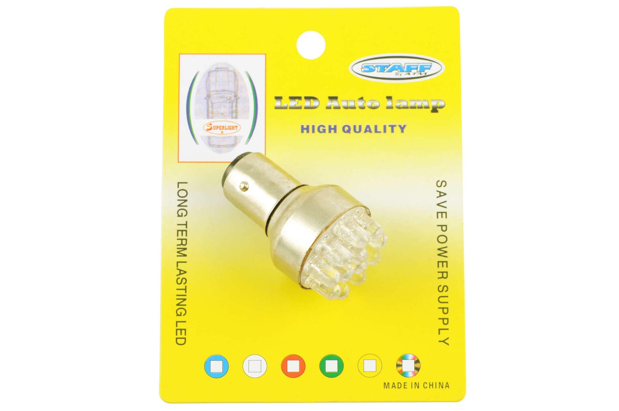 Лампа STAFF S25 2PIN Синий (D-149)