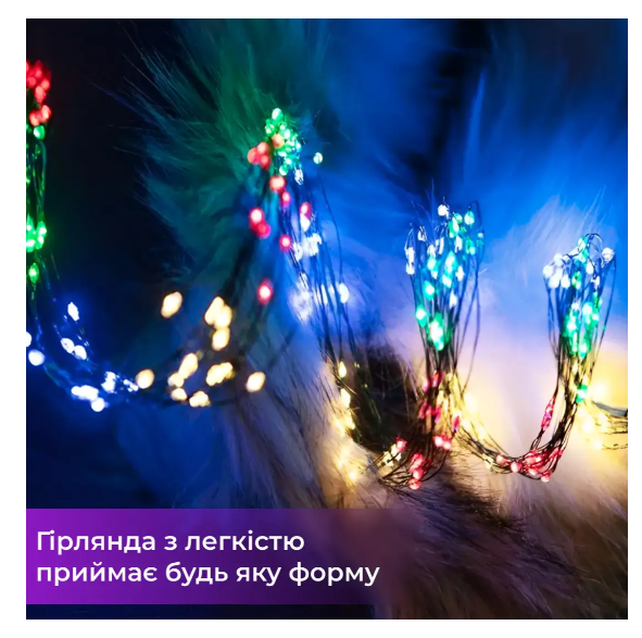 Гирлянда-сетка Конский хвост 3 м 510LED Разноцветный (234560670_471) - фото 10