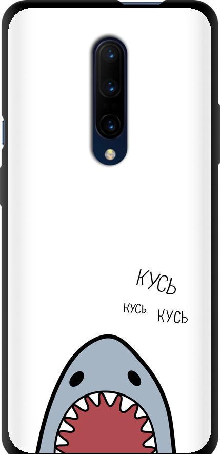 Чехол на OnePlus 7 Pro Акула (4870b-1696-42517) Чехол на OnePlus 7 Pro Акула (4870b-1696-42517)