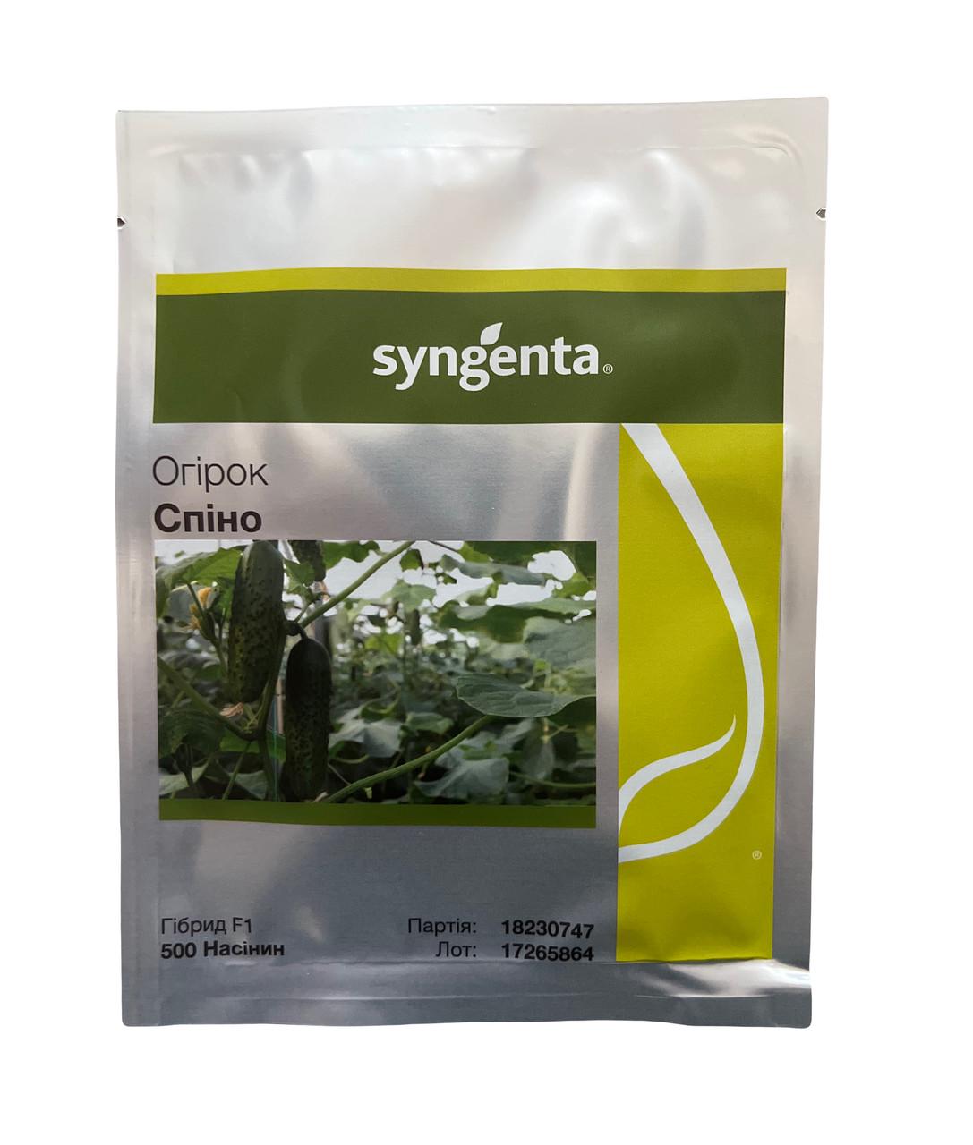 Семена Огурец Партенокарпический Syngenta SPINO F1 500 шт. (2289309332)