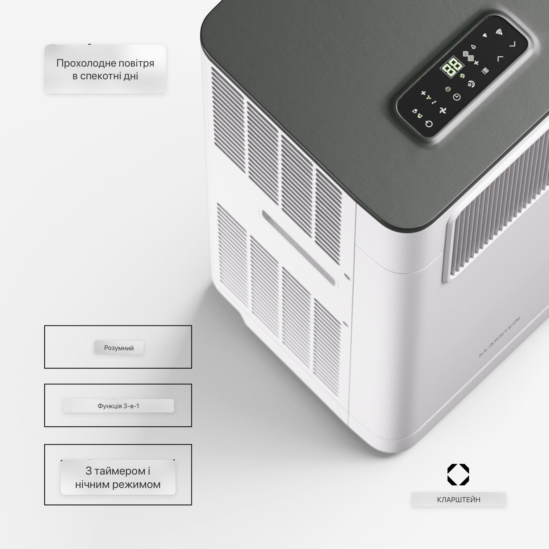Кондиціонер KLARSTEIN Breeze Box 7000 BTU з нічним режимом (10046093) - фото 2 Кондиціонер KLARSTEIN Breeze Box 7000 BTU з нічним режимом (10046093) - фото 2