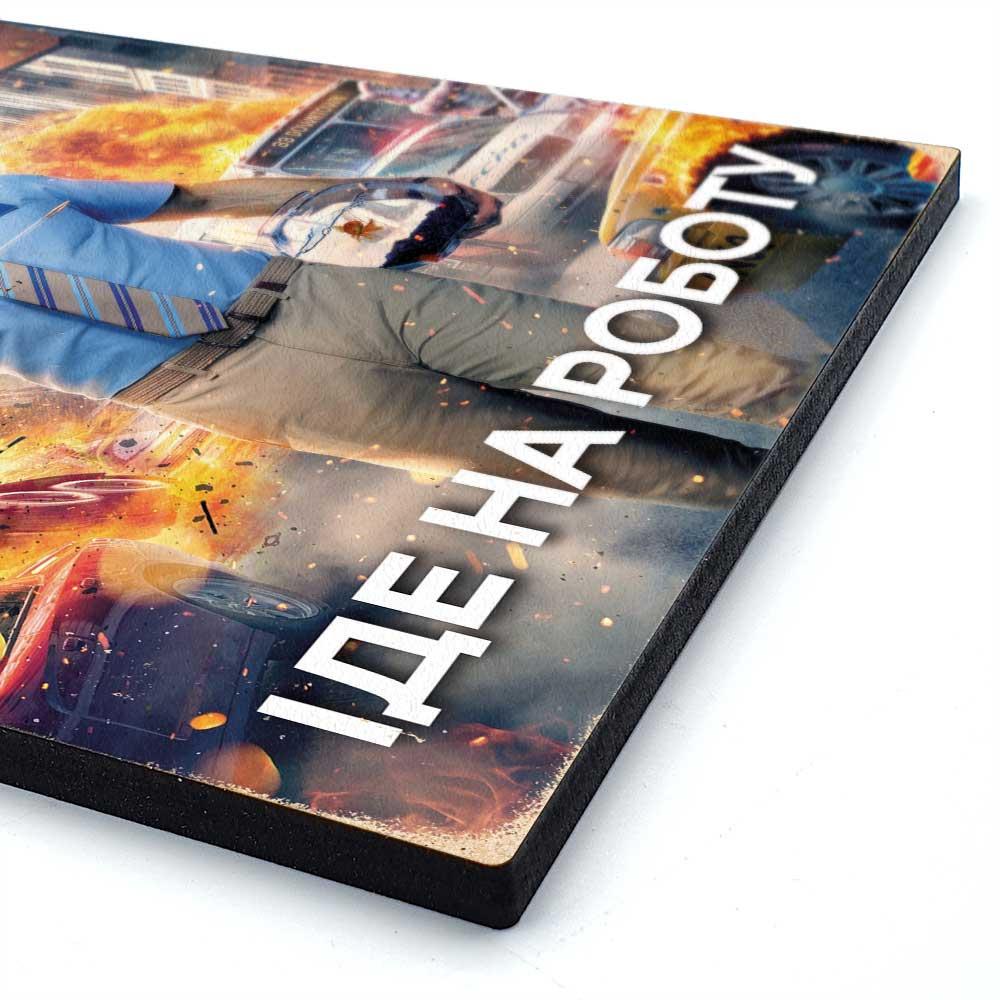 Пстер настенный из дерева панно на стену THEGRAVIX Украинец идет на работу 57х87 см - фото 4