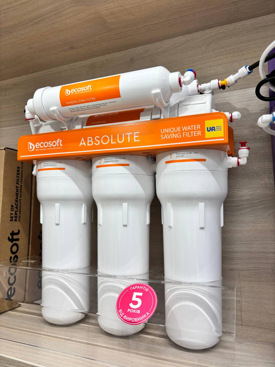 Фильтр обратного осмоса Ecosoft Absolute с минерализатором (MO675MECO) - фото 3