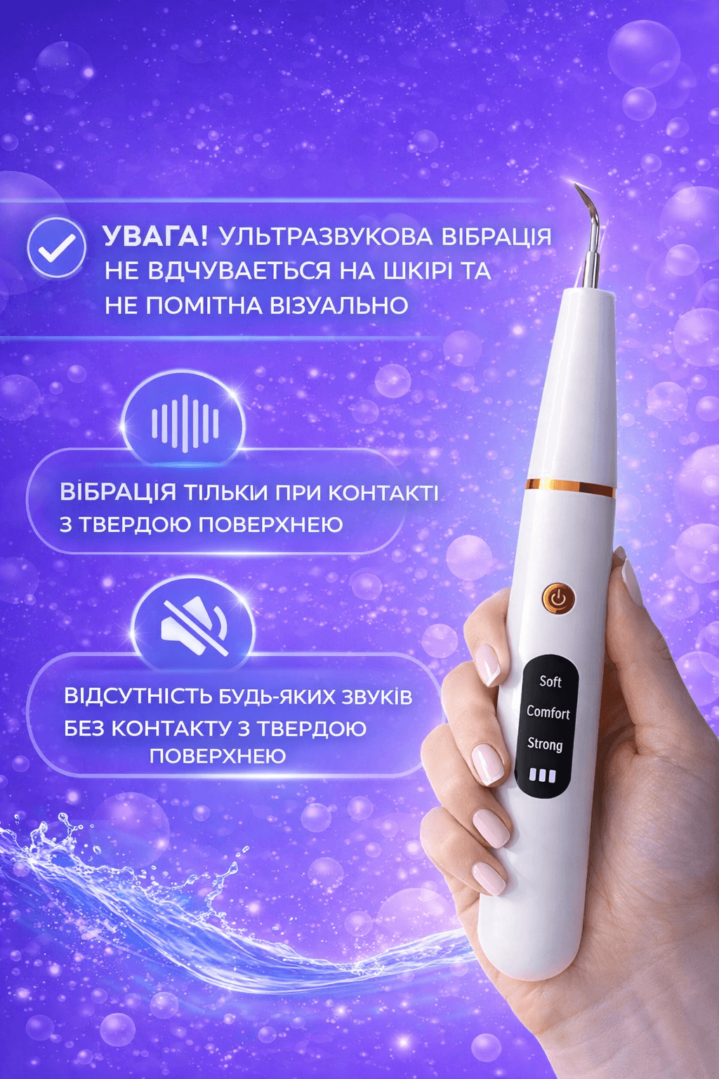 Скалер ультразвуковий SK1 для чищення зубів/видалення каменю 2,45x2,5x18,9 см (128449) - фото 4