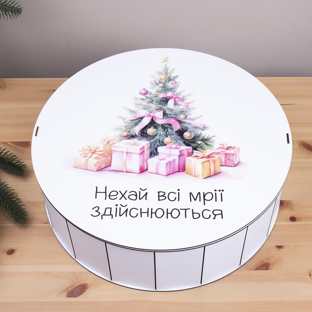 Коробка круглая Пусть все мечты сбываются 40 см (4982-38)