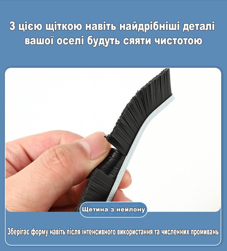 Щетка для щелей и труднодоступных углов (U9338) - фото 4