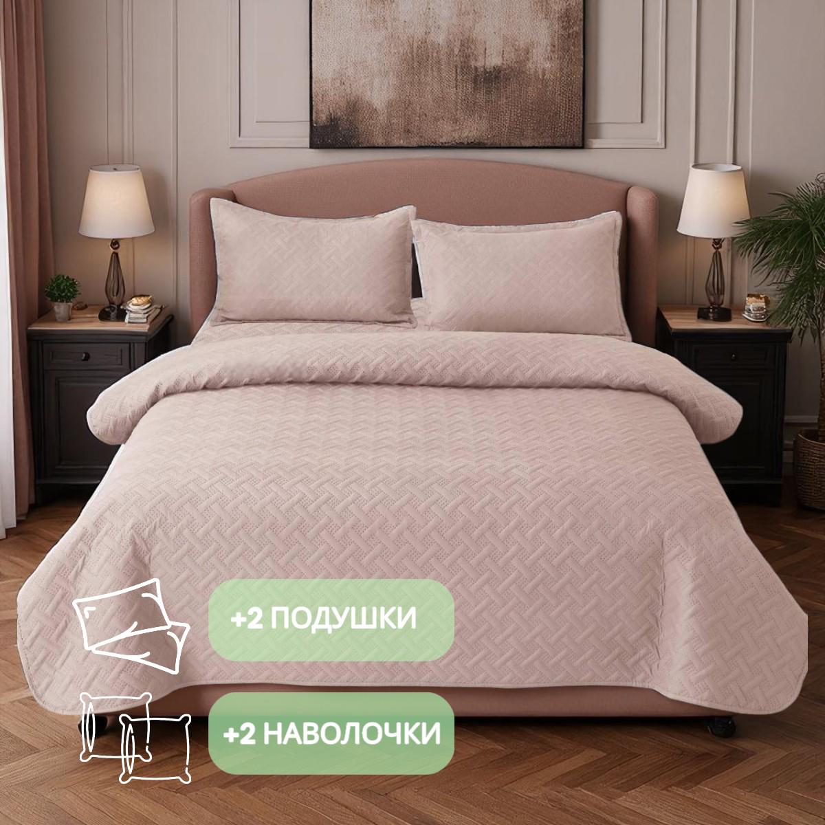 Покрывало стеганое и 2 наволочки с подушками Koloco 100% хлопок евро 200х230 см Бежевый (41706) - фото 5 Покрывало стеганое и 2 наволочки с подушками Koloco 100% хлопок евро 200х230 см Бежевый (41706) - фото 5
