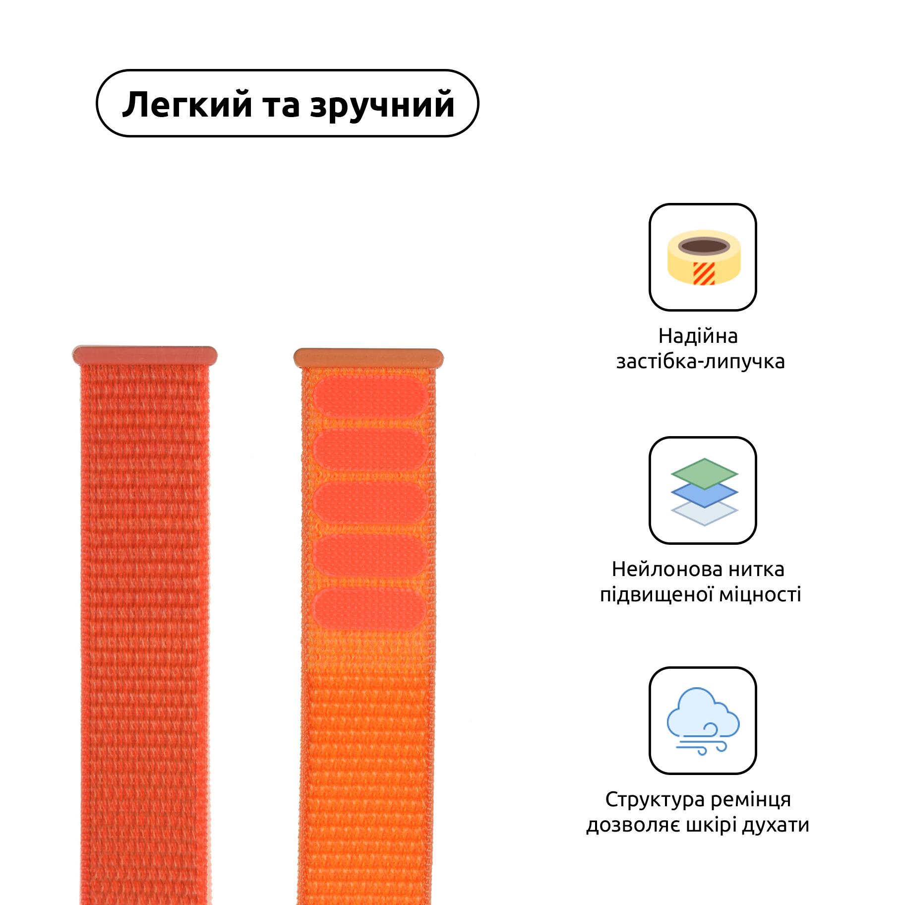 Ремешок для спортивных часов Armorstandart Nylon Band для Apple Watch All Series 42/44 мм Orange (ARM57857) - фото 2