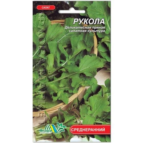 Семена Рукола листовой среднеранний 0,5 г (26724)