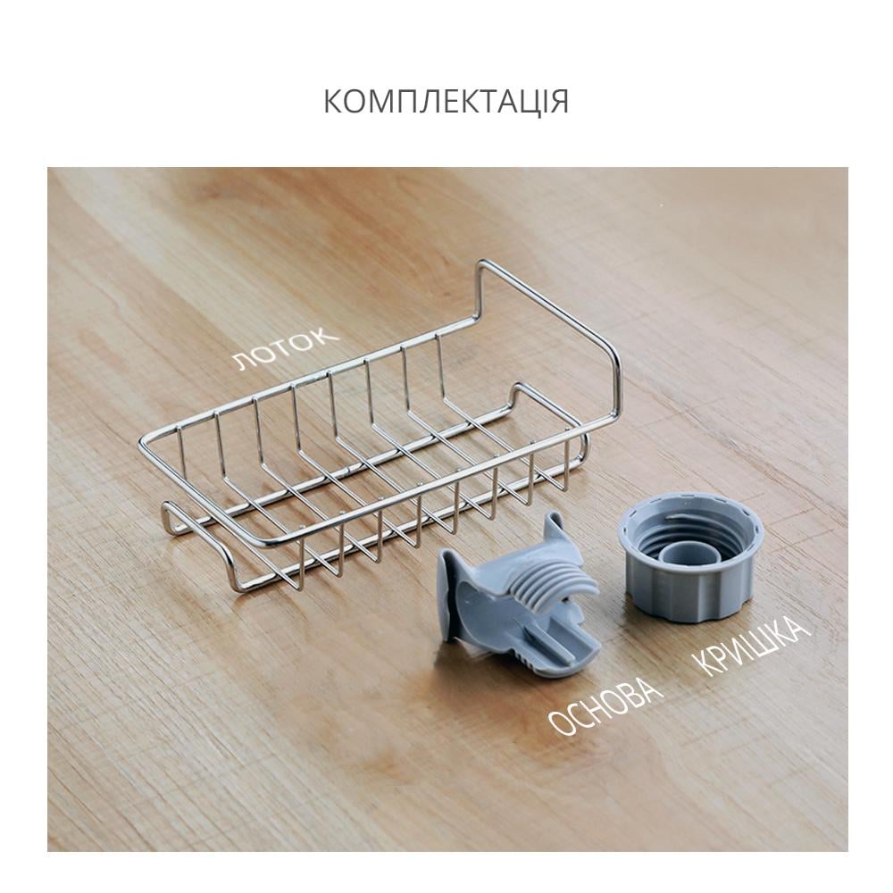 Держатель-подставка на кран для губок/мочалок на кухню/в душевую/ванную 3 полки (11175183) - фото 5