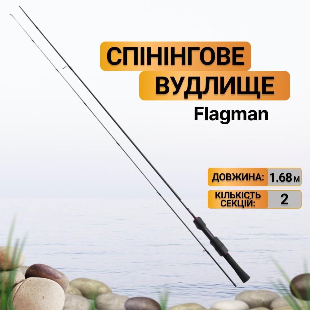 Удилище спиннинговое Flagman '24 Blackfire Area 55XUL 0,3-2 г 1,68 м (BA55XUL) - фото 2