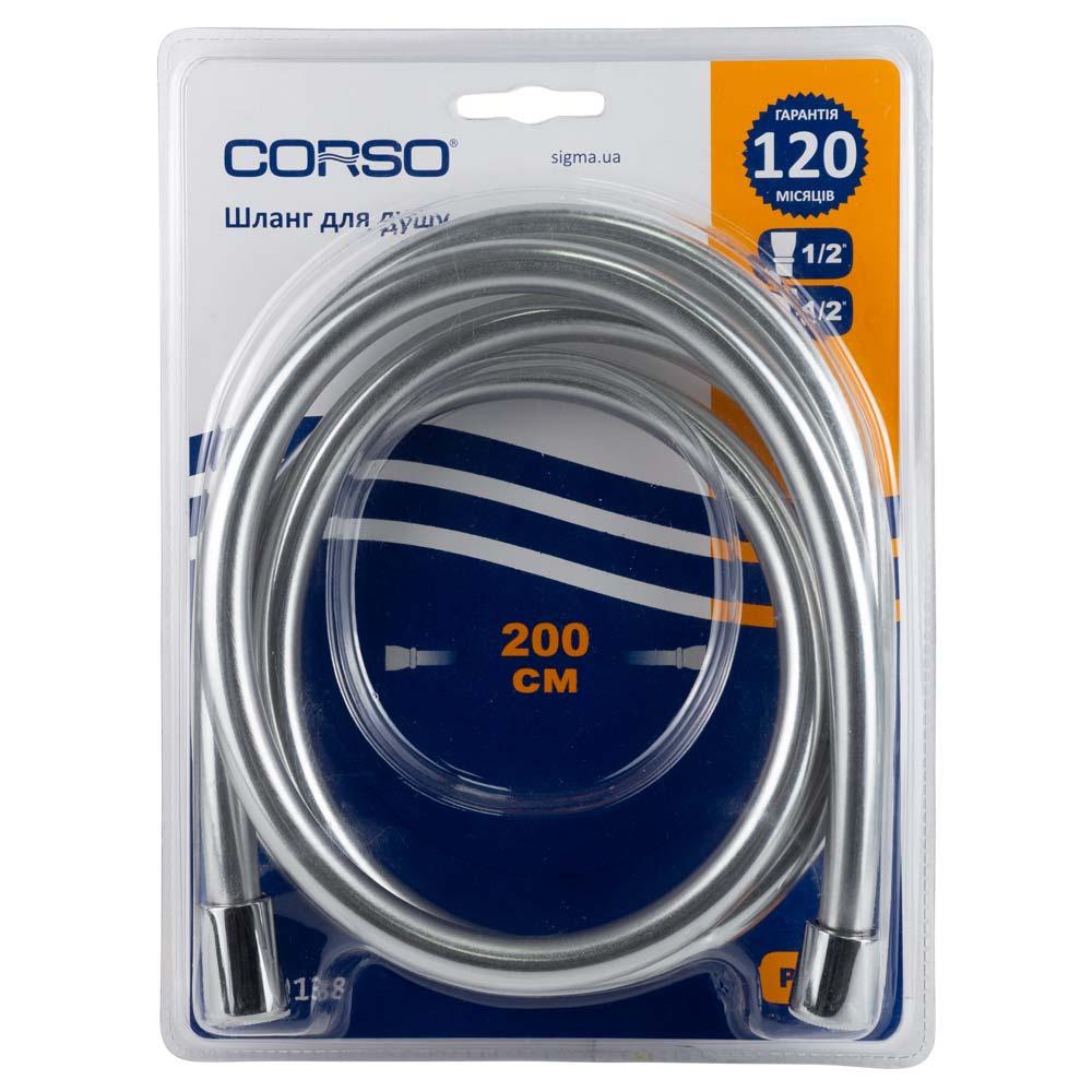 Шланг для душа CORSO XB-0138 1/2" ПВХ 3-х шаровий з підшипником 200 см Сріблястий (9691613)