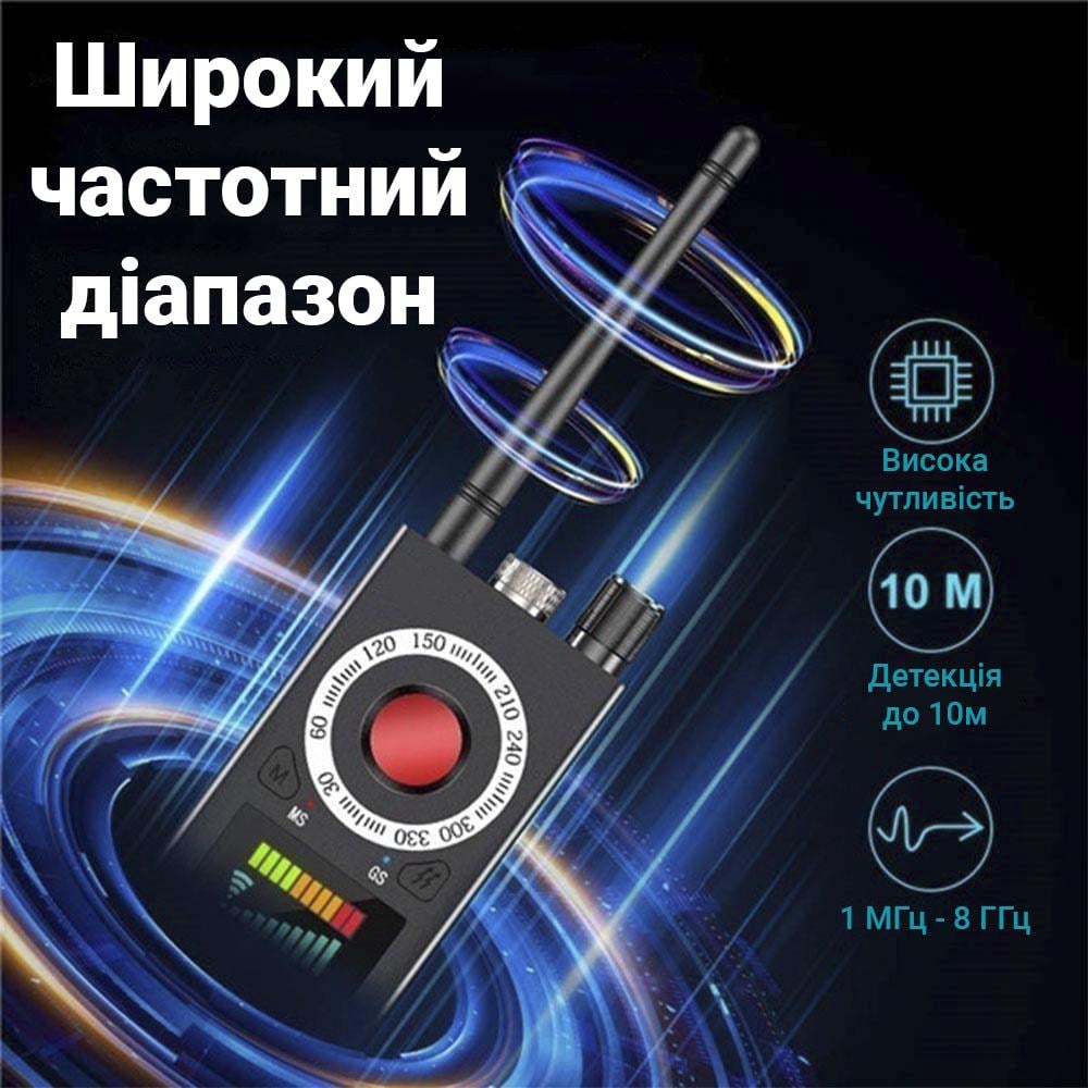 Детектор жучков и скрытых камер Protect K18 антижучок до 8 ГГц - фото 9 Детектор жучков и скрытых камер Protect K18 антижучок до 8 ГГц - фото 9