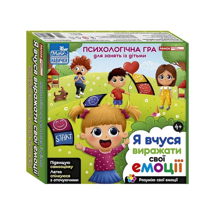 Навчальна психологічна гра Ранок Я вчуся висловлювати свої емоції 10109138 для занять з дітьми (RLT35627)