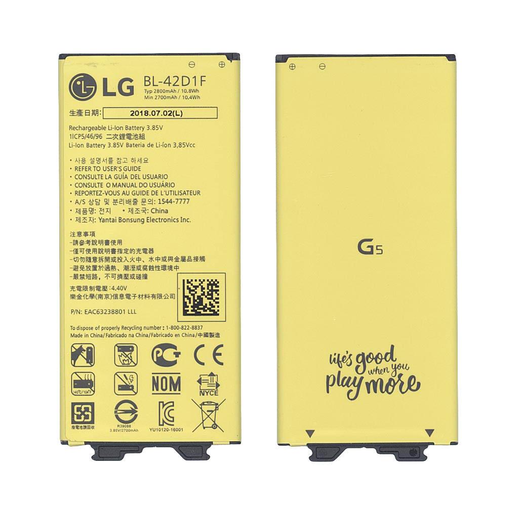 Аккумулятор для смартфона LG BL-42D1F AS992 3,85V 2800 mAh 10,78 Wh Yellow