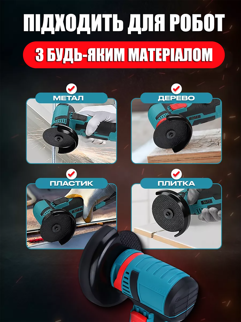 Гравер аккумуляторный 2в1 для реза шлифовки и полировки 19500 об/мин и 2 АКБ Синий - фото 9 Гравер аккумуляторный 2в1 для реза шлифовки и полировки 19500 об/мин и 2 АКБ Синий - фото 9