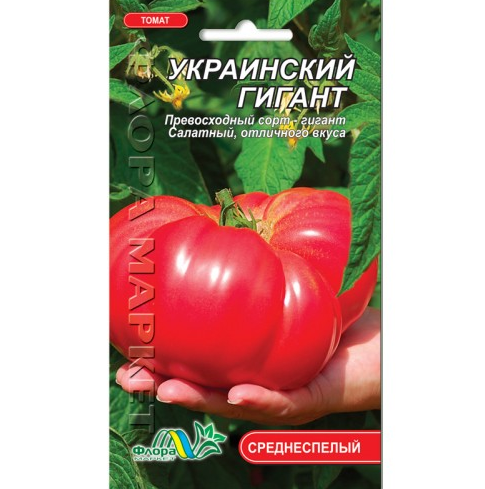 Семена томата Украинский гигант красный среднеспелый 0,1 г (26203) Семена томата Украинский гигант красный среднеспелый 0,1 г (26203)