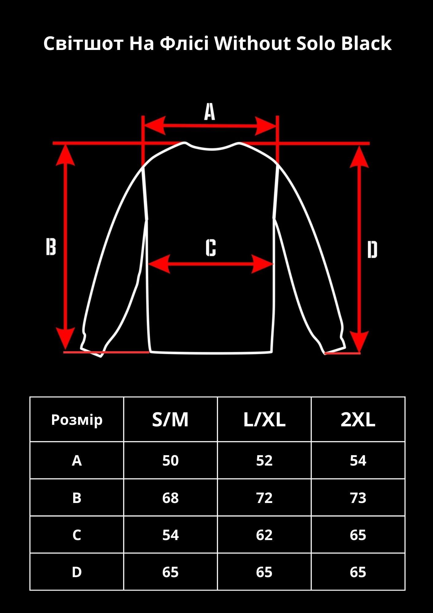 Свитшот оверсайз с принтом Without Greek S/M Black (S/M8055614) - фото 13 Свитшот оверсайз с принтом Without Greek S/M Black (S/M8055614) - фото 13