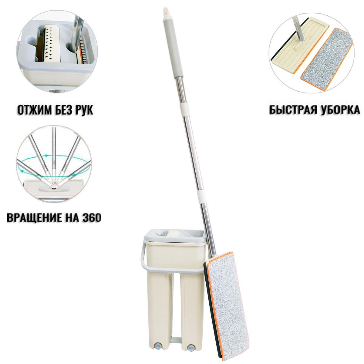 Швабра с ведром Cleaning mop 36х22х17 см - фото 5