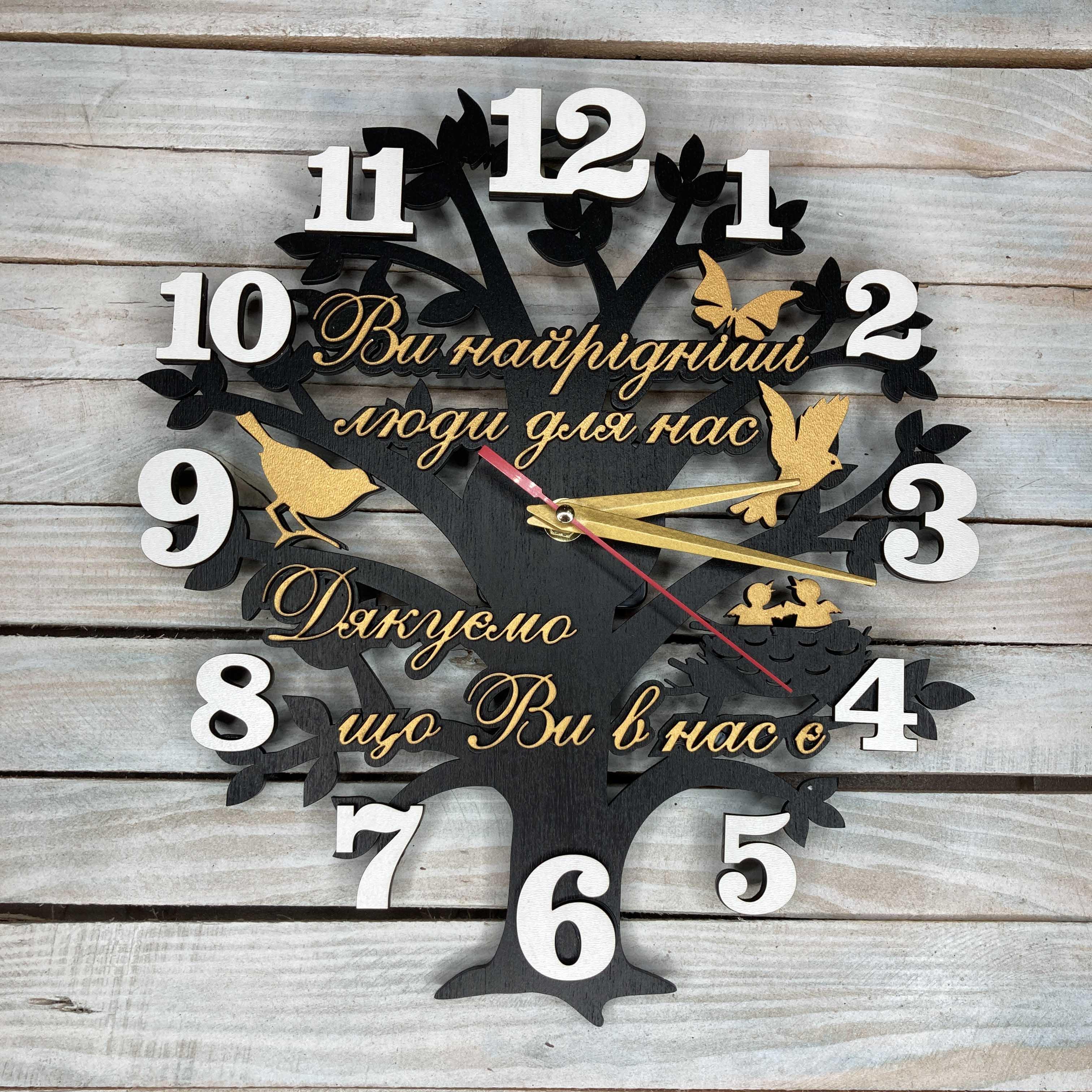 Часы настенные на юбилей/день рождения (HWD-A0601)