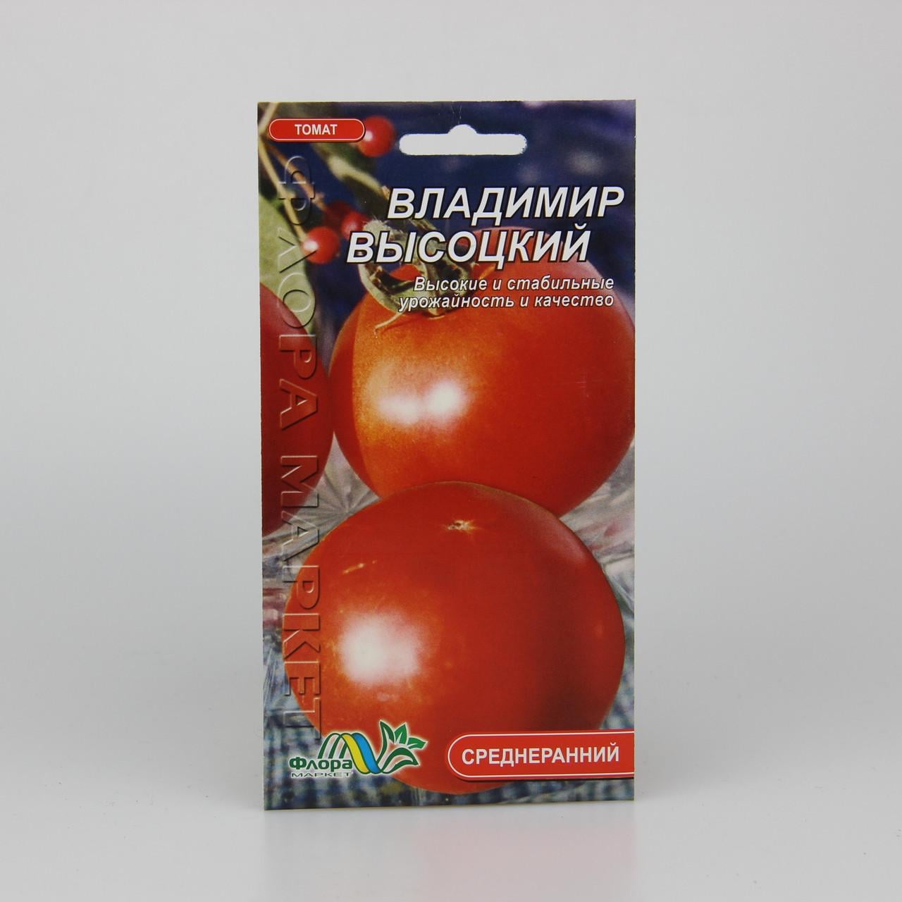 Семена томата Владимир Высоцкий 0,1 г (25810)