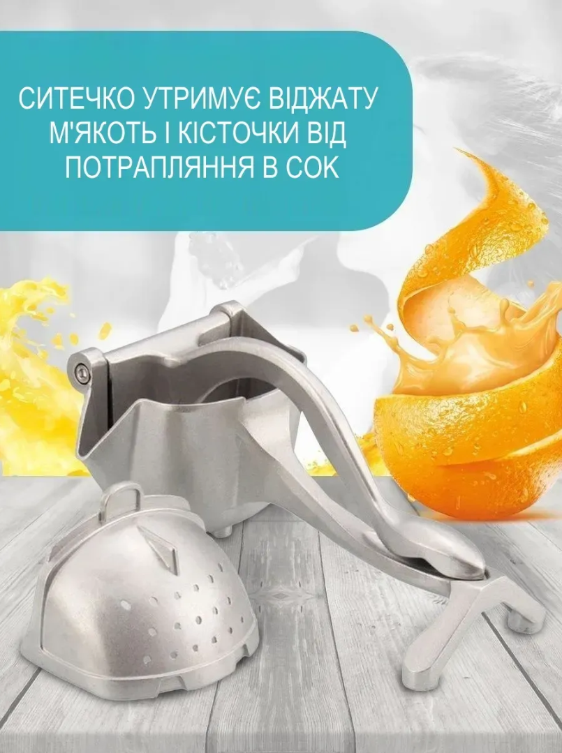 Соковыжималка для цитрусовых Juicer 405 механическая (28553762) - фото 5 Соковыжималка для цитрусовых Juicer 405 механическая (28553762) - фото 5