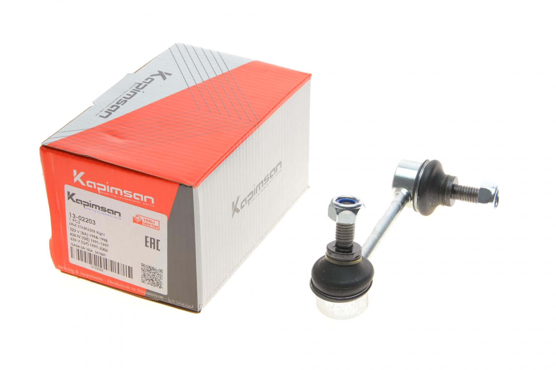 Тяга стабілізатора переднього R Mazda 323/626/929 -02 13-02203 KAPIMSAN