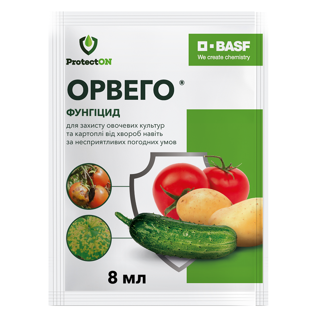Фунгицид Орвего 8 мл (R52093)