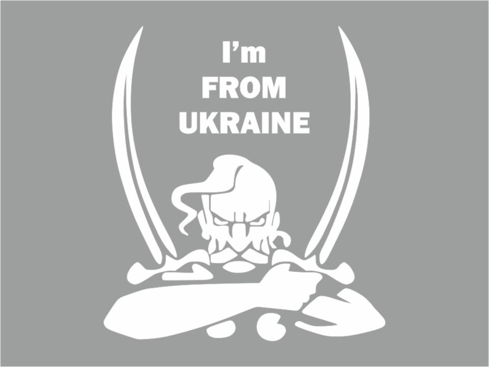 Наклейка на авто Nevet "I am from Ukraine" 25x23 см Білий (0012002)