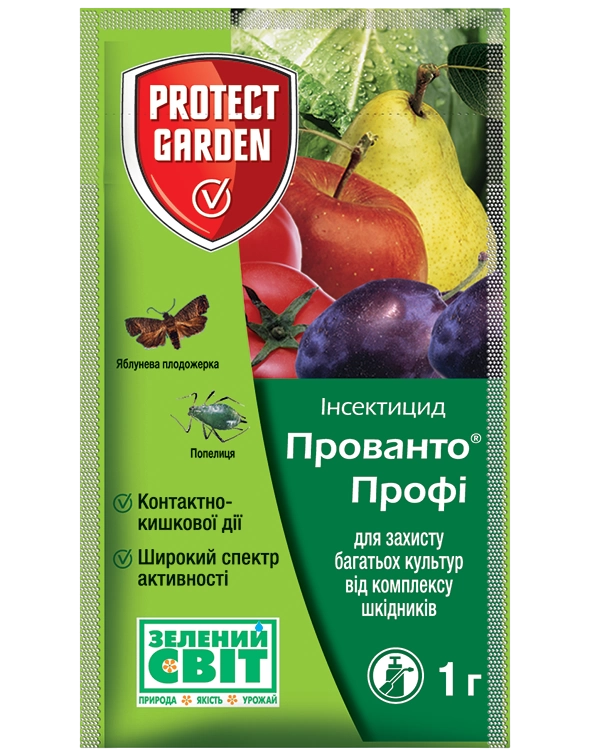 Инсектицид Прованто Профи 25 WG 1 г (1285)