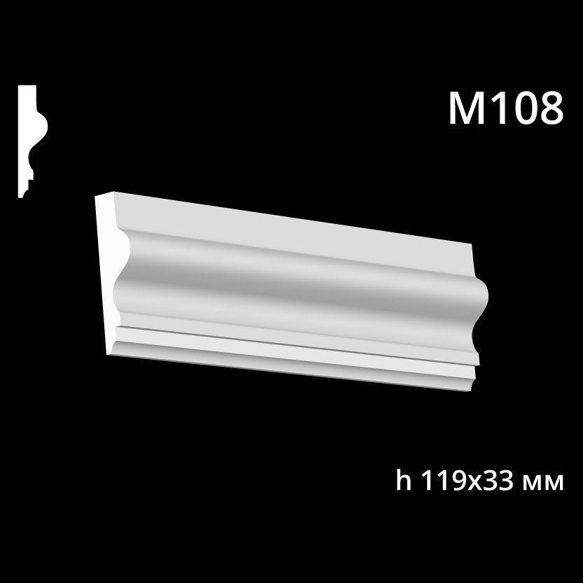 ᐉ Молдинг гипсовый M108 (1231654624) • Купить в Киеве, Украине • Лучшая ...