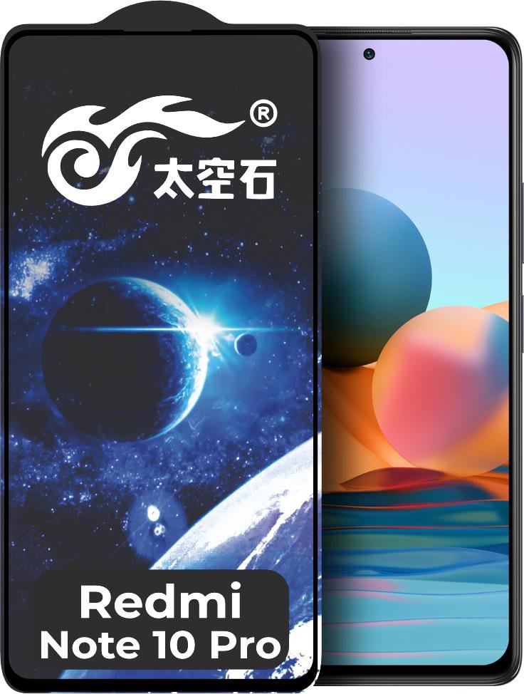 Защитное стекло King Fire Xiaomi Redmi Note 10 Pro Full Glue Black (24353)