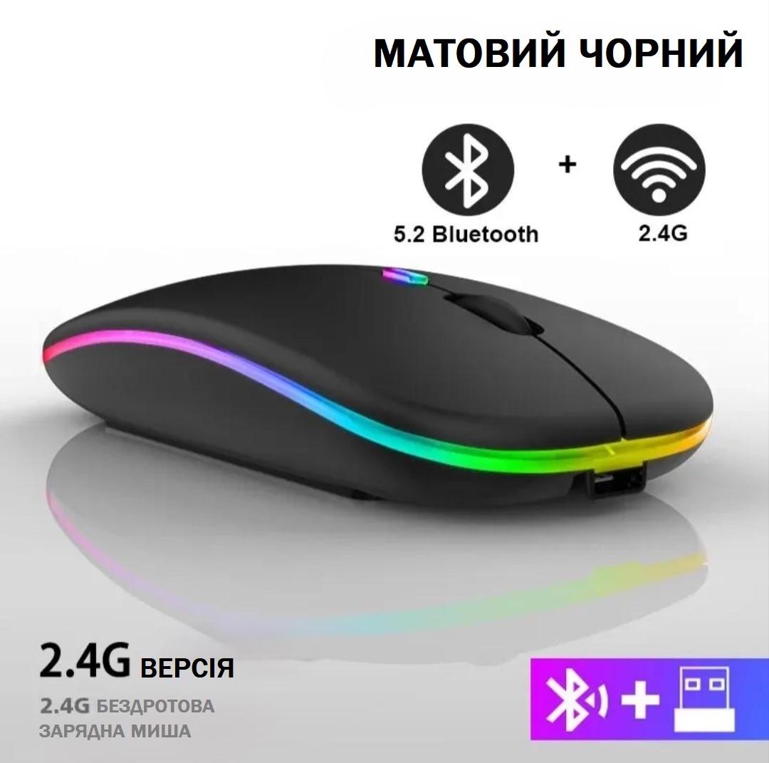 Мышка компьютерная игровая беспроводная бесшумная матовая micro USB Черный - фото 2