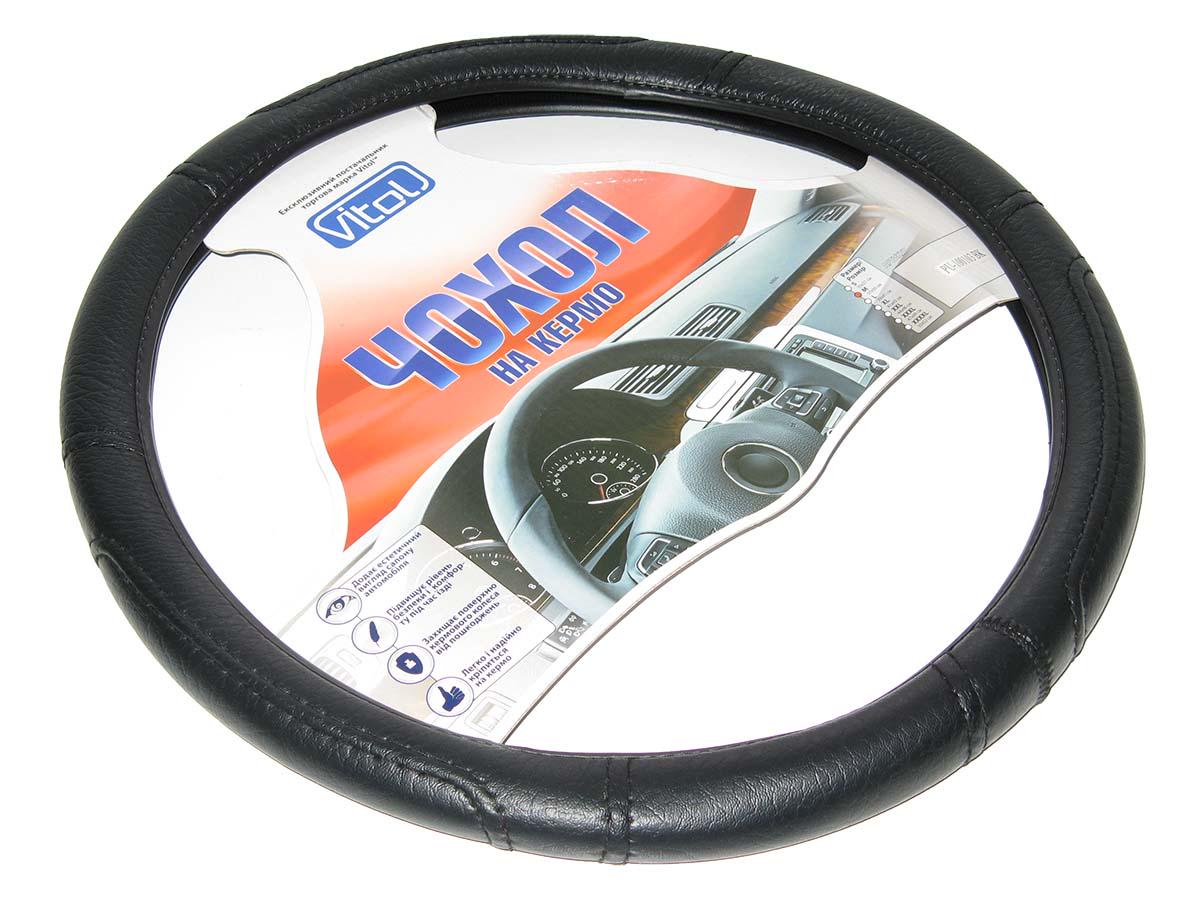 Чехол на руль авто Vitol 16280B 44-46 см XXL