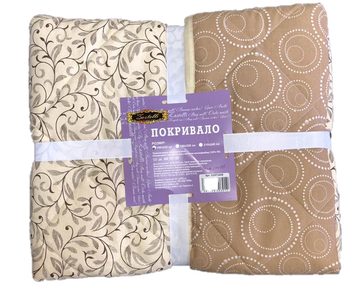 Покрывало Zastelli безевое двустороннее 210х240 см (17097)