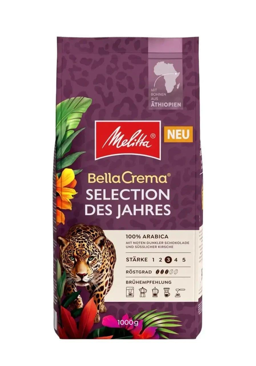 Кофе в зернах Melitta BellaCrema Selection des Jahres ATHIOPIEN 100% Арабика 1 кг (3044391930) Кофе в зернах Melitta BellaCrema Selection des Jahres ATHIOPIEN 100% Арабика 1 кг (3044391930)