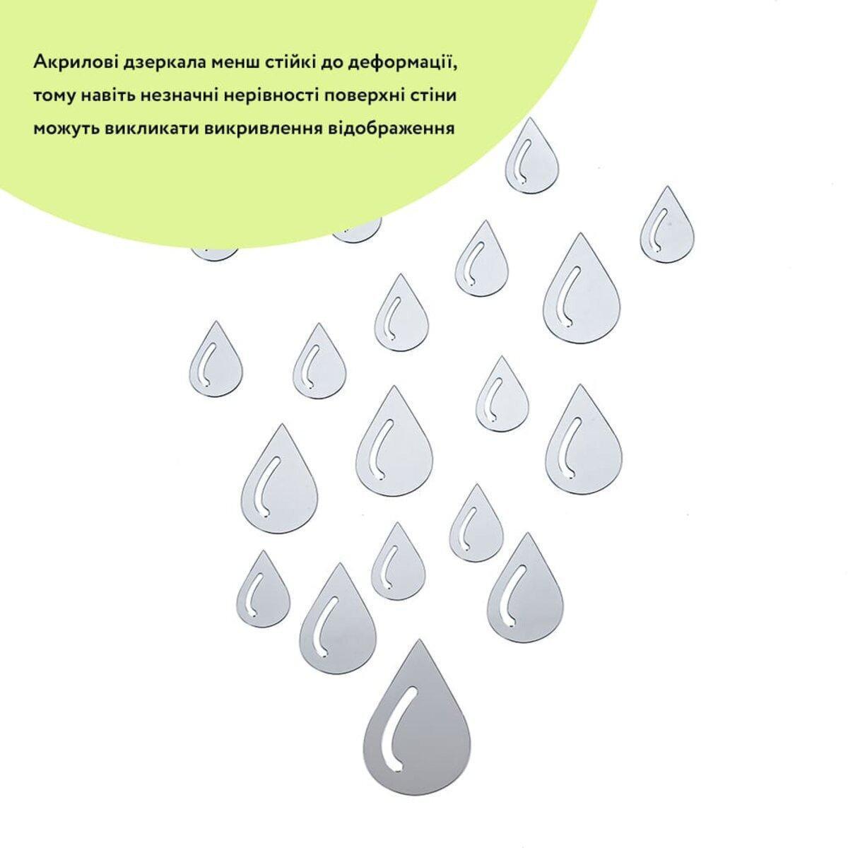 Декор дзеркальний акриловий самоклеючий Краплі 20 шт. Сріблястий (SW-00002492) - фото 2 Декор дзеркальний акриловий самоклеючий Краплі 20 шт. Сріблястий (SW-00002492) - фото 2